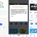 抖音任务系统/手动自动抢单刷单/新UI抖音打赏抢单刷单系统源码