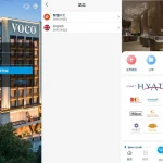 前端uniapp/多语言卡单连单/【海外多语言酒店刷单】新UI海外酒店刷单抢单系统