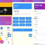 【最新UI海外韩国抢单商城】最新UI多语言刷单商城/订单自动匹配系统/海外源码/抢单系统/打针功能