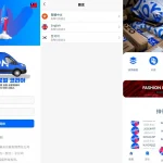 连单卡单/【海外多语言uniapp抢单刷单源码】多语言OZON抢单刷单系统源码/海外刷单