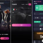 2026新版多语言视频任务系统源码/uniapp+PHP开源电影VIP返利与自动抢单任务平台