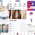 VUE+PHP开源多语言刷单平台、支持卡单/打针/信誉分体系/2026全新 eMAG 奢饰品抢单系统源码