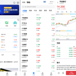 双融交易/java高端双融股票系统/策略融资/挂单/沪深京港美股票/新股