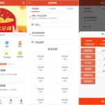 uinapp版股票交易系统/股票配资策略系统/K线图完美