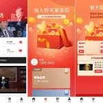 投资理财/签到/三级分销/新版股权投资分红
