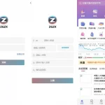 新股申购系统源码/【海外多语言股票交易源码】Java股票交易源码/大宗交易源码