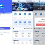 多语言马来语蚂蚁云矿机合约算力二开修复版源码下载