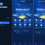 USDT认购/USDT理财复利/元宇宙矿机源码/区块链共识众筹挖矿源码系统