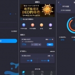 usdt矿机系统/usdt算力理财/双语言usdt质押挖矿源码