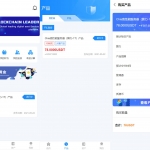 usdt充值/usdt矿机系统挖矿源码/云算力矿机/区块链矿机