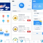 区块链云算力矿机/海外矿机挖矿系统源码/虚拟币交易市场/余额宝理财