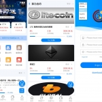 虚拟币交易所/算力合约/多语言矿机系统源码/区块链挖矿