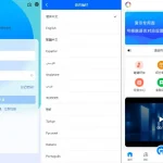 TP6四端分离 | 19国语系支持/Vue/【多语言量化系统源码】USDT自动充值+三级分销合规方案 | UniApp