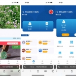 满度投资理财 带余额宝 合约收益 p2p理财 积分商城 小游戏