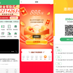 新版产品投资认购系统/前端uniapp/代理后台/理财投资众筹源码