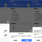 支付宝理赔系统/支付宝在线保险理赔源码