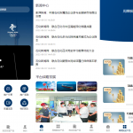 联合石化投资理财系统/前端uinapp/投资认购源码