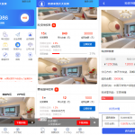 新版UI5G基站P2P房产投资理财带积分商城带客服优惠券源码下载