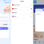 前端vue/多语言海外理财系统/理财投资众筹系统