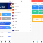 多语言共享投资理财系统/十语言投资理财源码下载