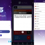 TIKTOK脸书任务平台/二开版海外任务系统/星座投资