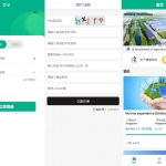 多语言海外投资理财PHP投资源码海外环保项目投资源码