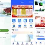 分红返利/项目投资理财系统/投资众筹系统