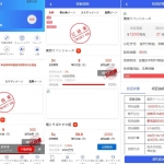 优惠加息送卷/日语投资系统/新UI影视投资/在线客服/虚拟币充值