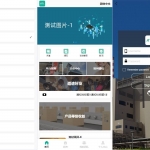 前端vue/海外多语言投资理财系统/投资认购系统