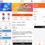 投资理财/影视电影投资源码系统/自带客服系统/分红返利