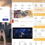 合同下载/分红返利/投资理财/运营版证券投资系统
