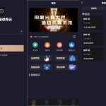 usdt排单众筹系统/usdt理财分红系统/IPFS算力矿机挖矿源码