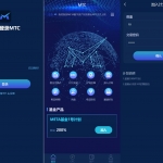 海外usdt理财源码/OTC交易/usdt投资项目源码众筹