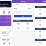 usdt投资理财系统/海外投资项目usdt众筹系统源码/区块链投资分红系统