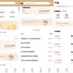uniapp版股票基金财投资系统源码/投资理财基金源码