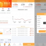 虚拟币基金理财源码/余额宝/基金抢购/基金申购系统