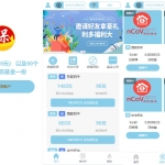 二开版合约理财系统/投资返息源码/投资理财系统