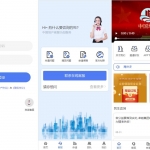 新版UI新能源投资理财系统/投资理财源码/I新能源资金盘