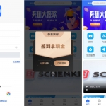 自带im即时通讯/全新项目投资理财系统源码/投资众筹系统