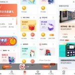 理财投资众筹源码/前端uniapp/产品项目投资系统