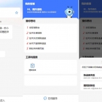支付宝理赔系统/支付宝在线保险理赔源码