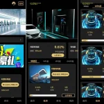 新版UI产品投资众筹返利系统/理财投资/前端uniapp