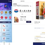 任务系统/前端uniapp/VIP任务理财系统/增流投资理财