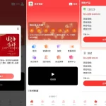借贷/爱心公益/签到/三级分销/【海外项目投资借贷公益签到】新版投资理财系统