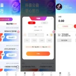 【海外多语言VUE抖音tiktok公益项目源码】多语言抖音热点PK竞猜tiktok热点公益PK竞猜项目源码
