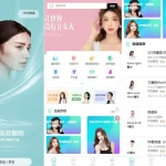 2026运营级医美理财源码uniapp+FastAdmin开源、代理返佣与实体项目理财投资