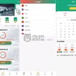 光伏多语言控盘/全开源新能源投资理财源码Vue3+ThinkPHP充电桩