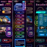 DAPP赛车游戏源码 | Uniapp+PHP开源 | 支持ERC/Web3钱包登录+多语言OTC交易 | 暴力推广裂变分销系统