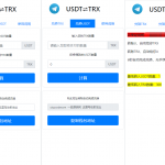 trx自动兑换源码/TRON-PHP/usdt自动兑换源码/波场地址生成/区块链闪兑系统源码