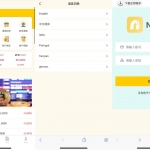 新版OTC交易承兑C2C承兑C2C理财OTC交易源码